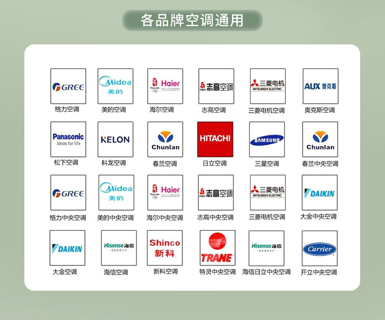 Air conditioning windscreen accessories: anti-direct blowing deflector for cold air outlets, wall-mounted, no-installation universal windscreen pic 11