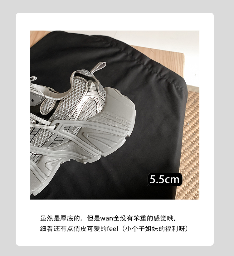 葡萄妈同款 画报女孩 时髦双鞋带网面拼接厚底增高老爹鞋女真皮详情54