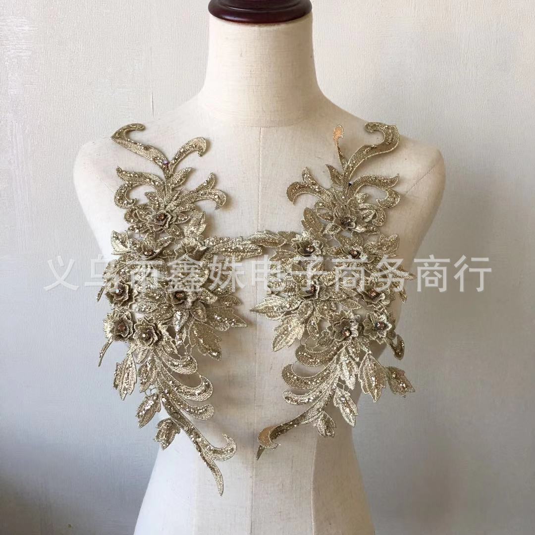 亮片蕾丝立体对花服装婚纱旗袍辅料衣服裙子装饰品饰品绣片装饰大详情2