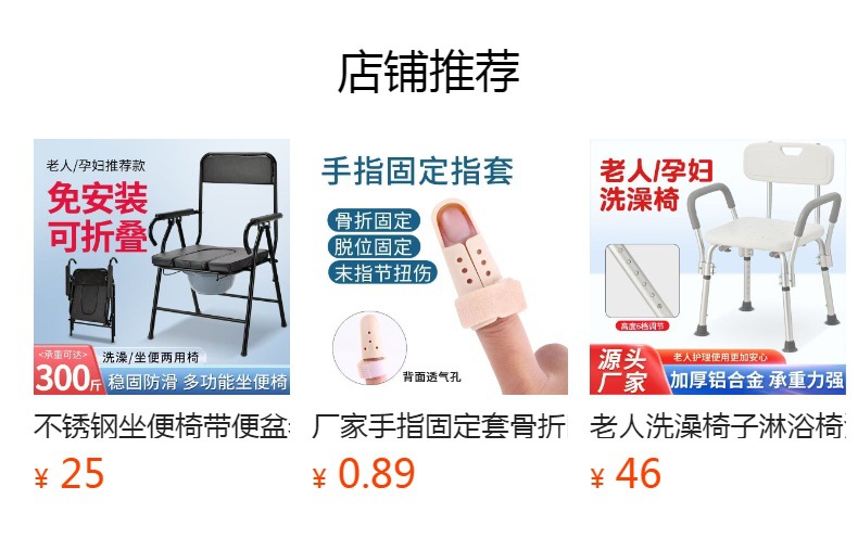 The manufacturer's elderly walking stick, four-corner walking stick, thickened stainless steel walking stick, adjustable, lightweight and anti-slip walking stick for the elderly pic 12