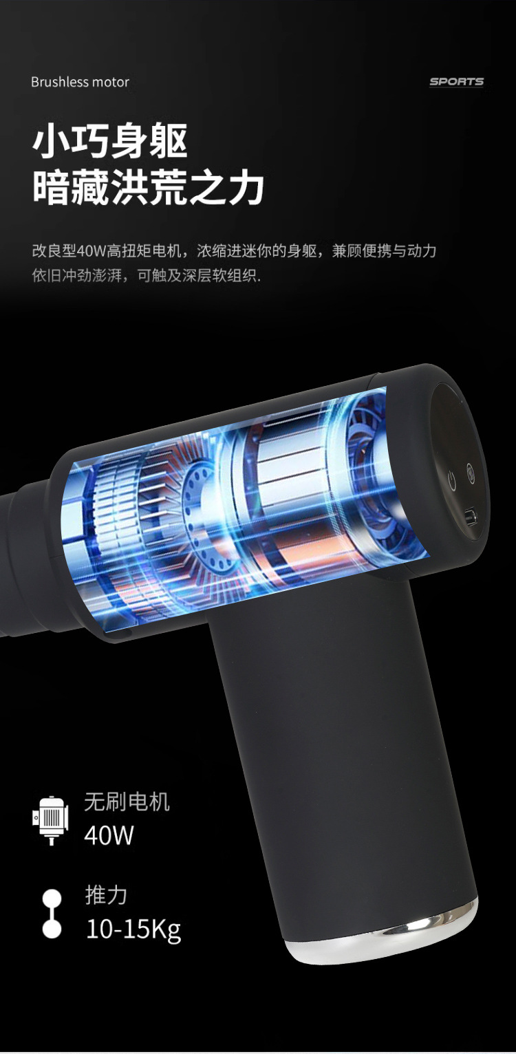 筋膜枪冷敷热敷健身电动冲击枪肌肉放松器按摩器小型震动按摩详情6