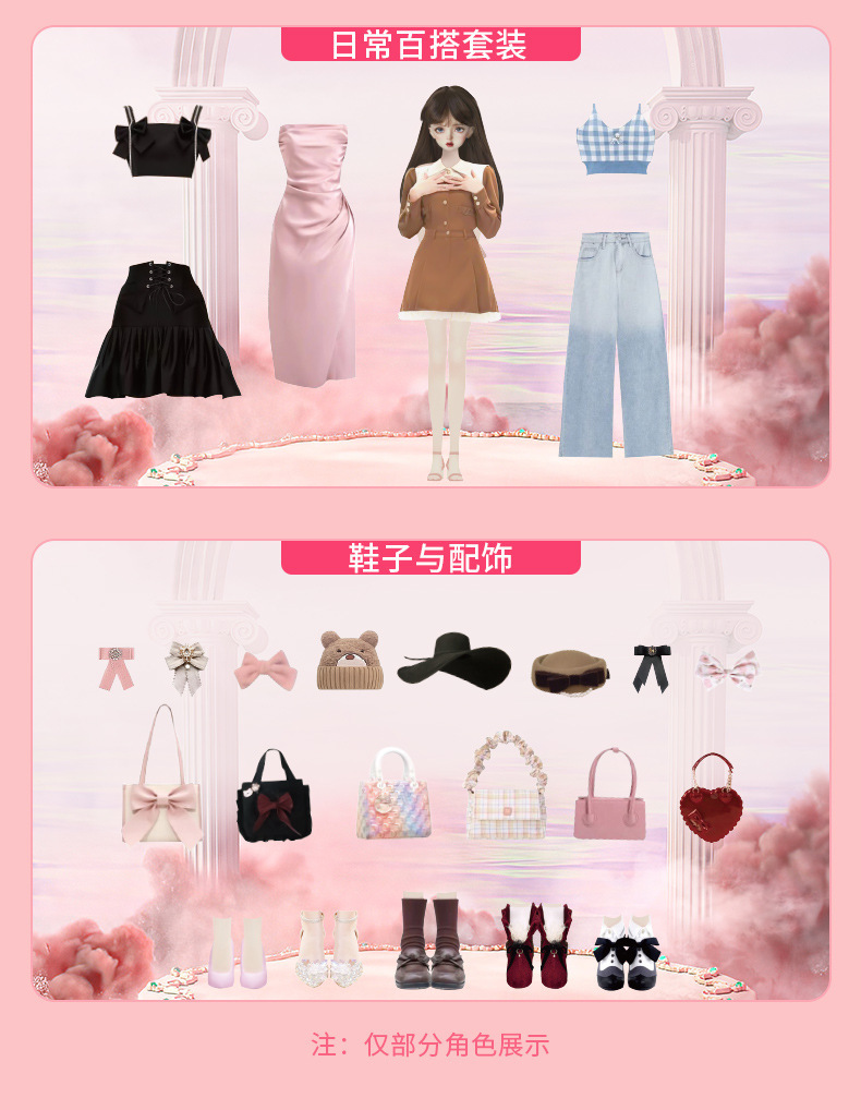磁力换装贴纸玩具公主换装秀换衣服磁性贴纸娃娃贴画佳人拼图玩具详情12