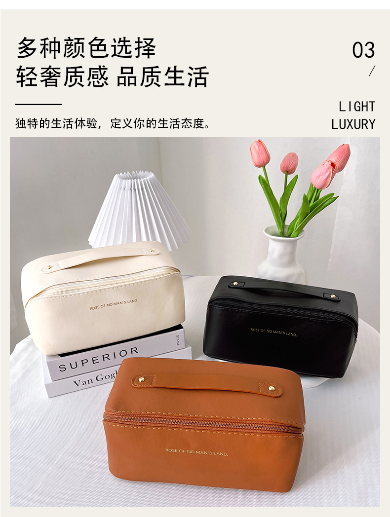 PU枕头包女大容量化妆品收纳包高级感手提化妆包旅行便携洗漱包袋详情6