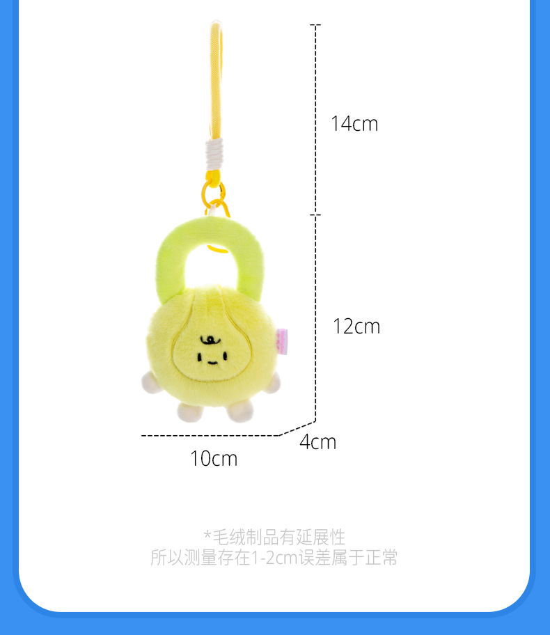 新款运动小挂件哑铃毛绒玩具体育馆活动礼品高尔夫球杆儿童礼物批详情8