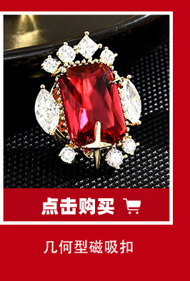 韩系梦幻粉钻甜美少女蝴蝶磁吸扣百搭精美通勤衬衫礼裙防走光胸花详情10