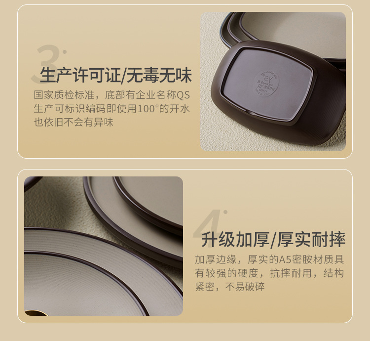 仿瓷餐具长方形火锅店专用盘子商用烧烤碟烤肉盘创意配菜密胺餐盘详情5