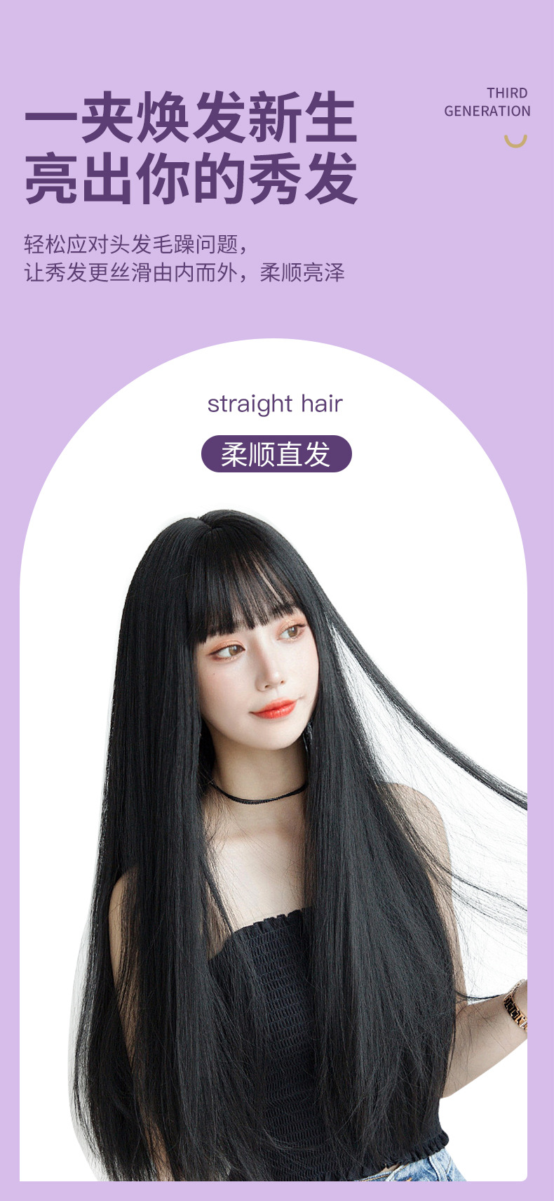 KH-801多功能家用迷你蓬松美发直发梳详情7
