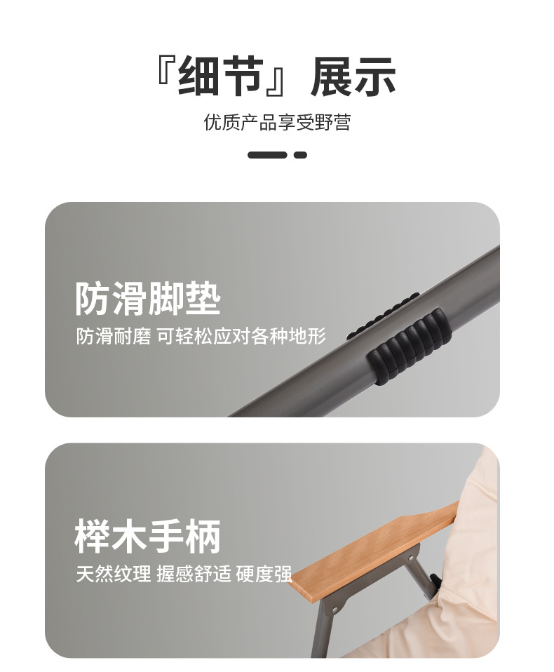 户外折叠椅露营双人折叠桌椅子便携阳台靠背休闲椅加厚牛津布懒人详情11