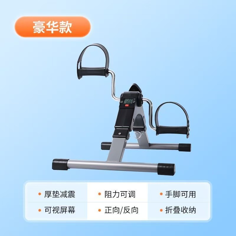 1迷你室内老人中风偏瘫康复训练腿部自行车训练器可折叠健身车详情11