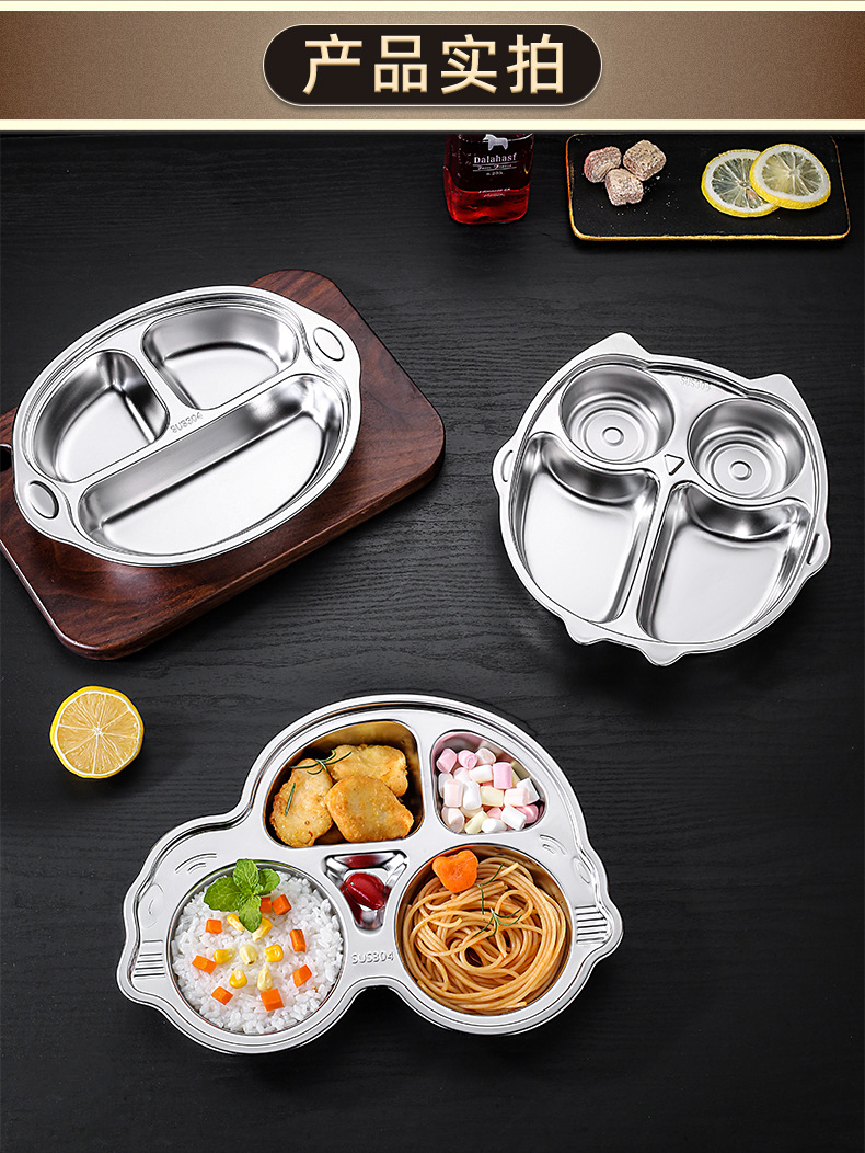 儿童餐盘304不锈钢盘卡通宝宝家用幼儿园卡通盘子316分格餐盘批发详情18