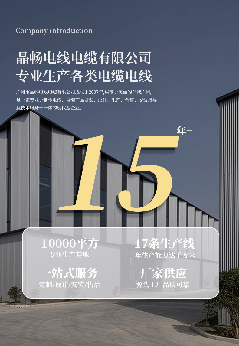 国标RVV4芯0.3 0.5 0.75 1.0 1.5 2.5平方铜芯电源线软护套信号线详情36