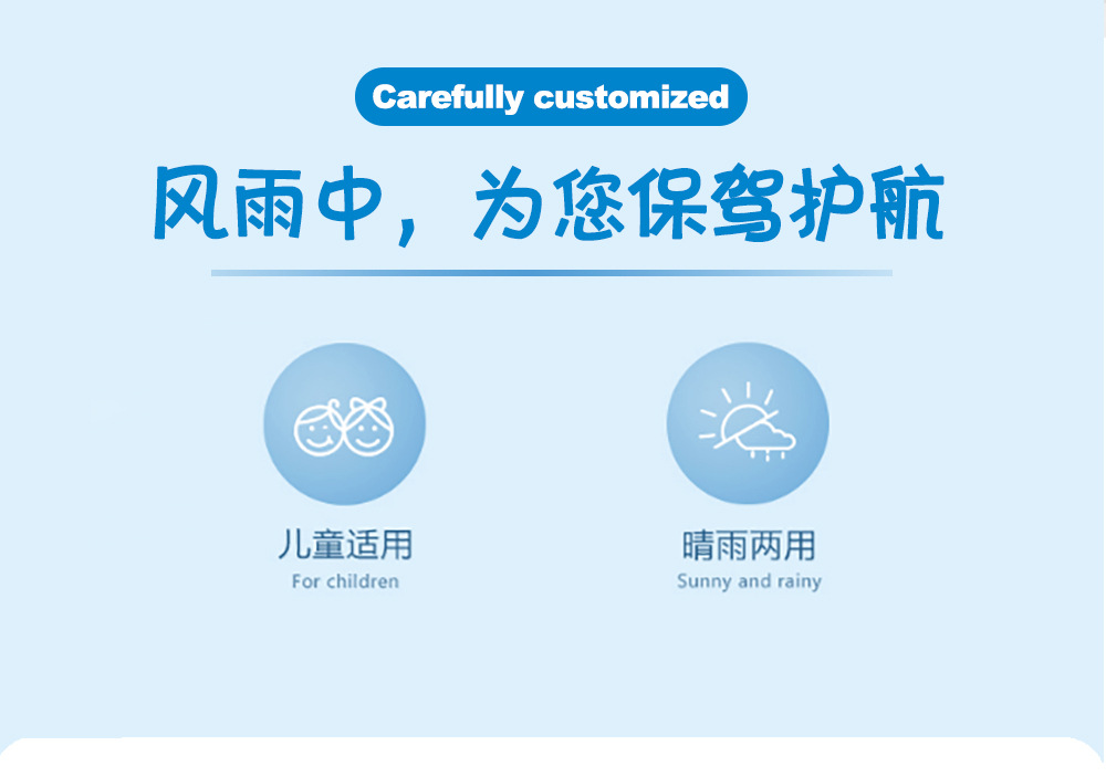儿童彩虹伞现货小孩彩色雨伞七色拼接伞外贸厂家批发可印刷LOGO详情3