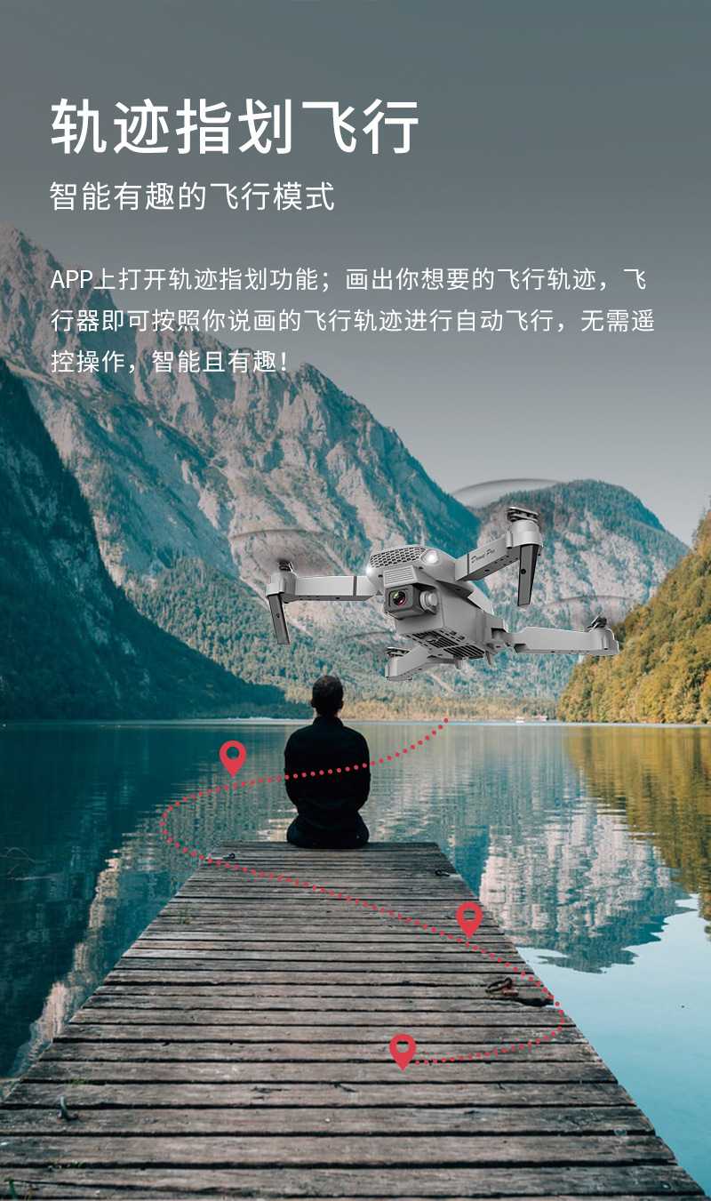E88中文详情图_09.jpg