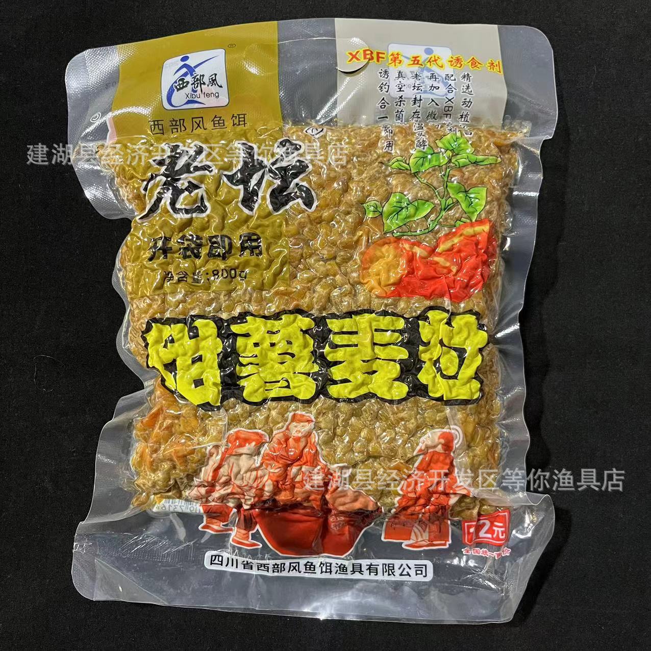 Western Wind Old Jar Sweet Potato Corn Mixed Grain Wheat Grain Fish Bait 800g *35 bags of Five-Grain Mixed Grain Fruit Acid Corn Bait pic 5