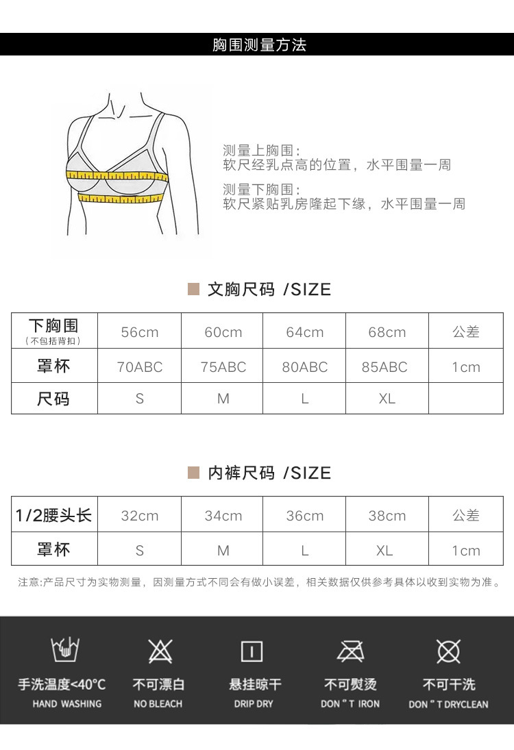 法式内衣套装蕾丝胸罩性感纯欲无钢圈聚拢薄款小胸女士文胸批发详情13