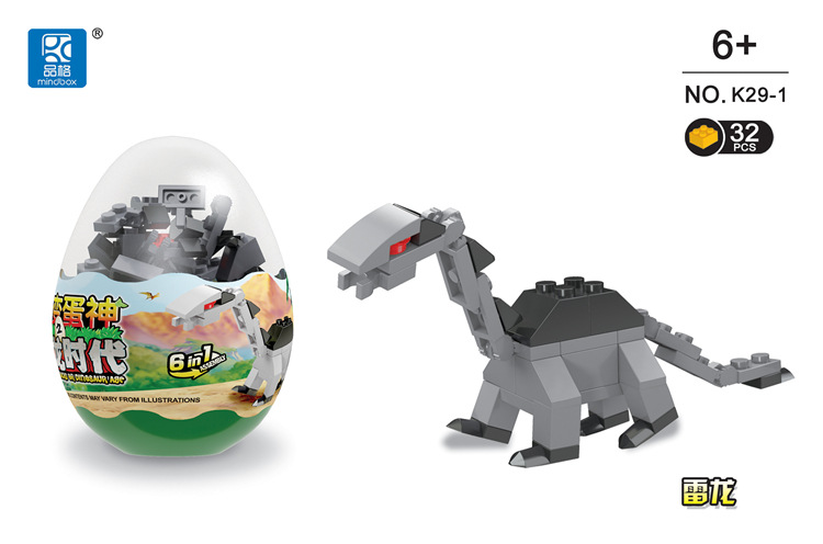 Small particle gashapon building block assembly toy blind box, video game city gift points exchange for student gifts of educational institutions pic 9