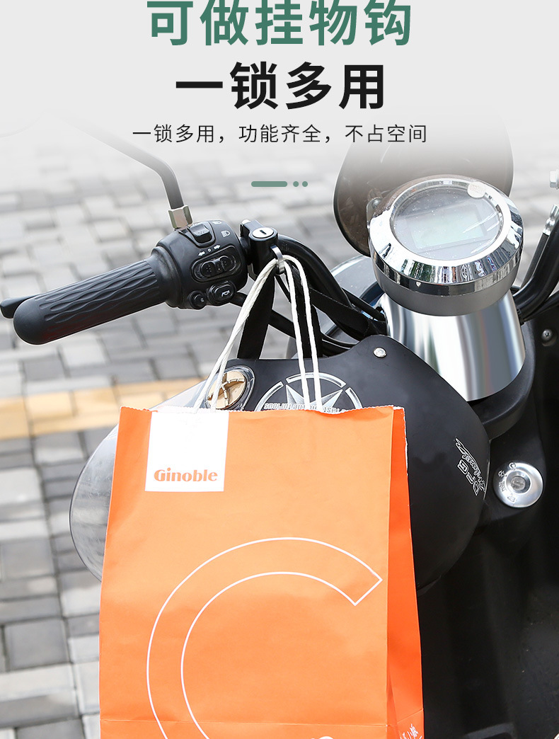 Electric bike lock, motorcycle, electric bike helmet lock, anti-theft fixed handlebar hook lock, waterproof and anti-prying bicycle lock pic 15