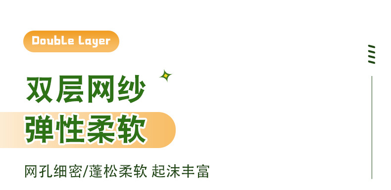 创意刺绣两用搓澡巾强力搓泥澡巾起泡网浴花搓澡巾浴花二合一定制详情15