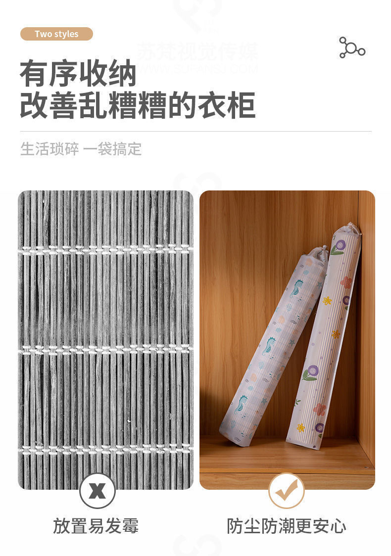 加厚防潮防水凉席收纳袋直筒对折竹席换季床垫草席松紧束口防尘罩详情11