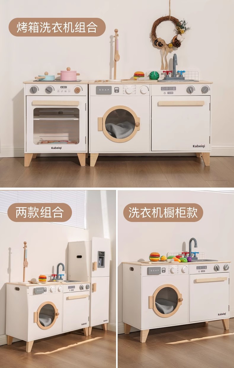 儿童仿真过家家厨房做饭男女孩玩具套装木制厨房宝宝仿真煮饭厨具详情17