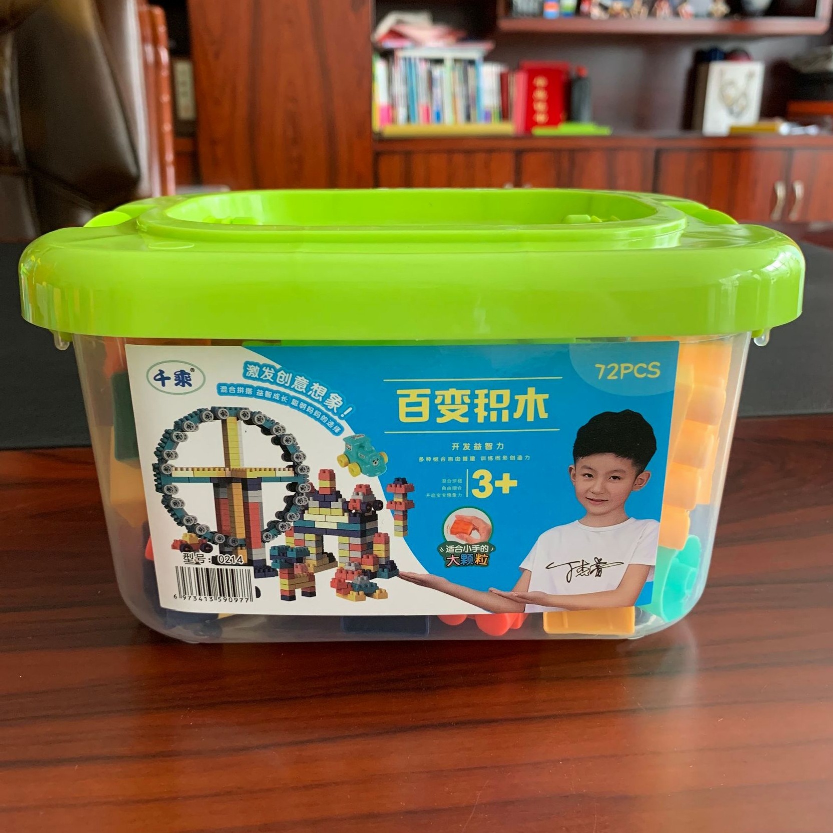 儿童百变大颗粒积木拼装套装早教益智幼儿园塑料玩具拼插diy积木详情3