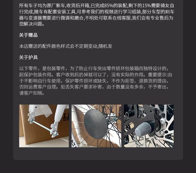 山地自行车变速车儿双碟刹儿童自行车20寸山地车22寸学生车单车详情26