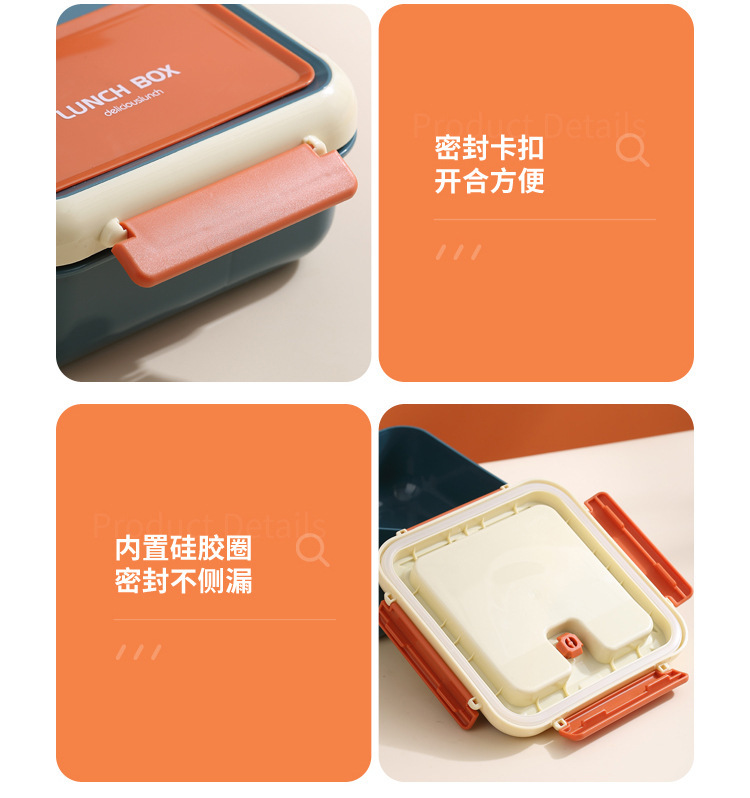 跨境密封北欧色便当盒 学生分格饭盒上班族大容量便携勺叉餐盒详情12