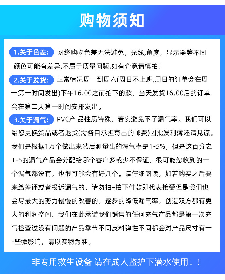 跨境现货PVC充气六色球广告球彩球儿童戏水玩具球户外戏水沙滩球详情14