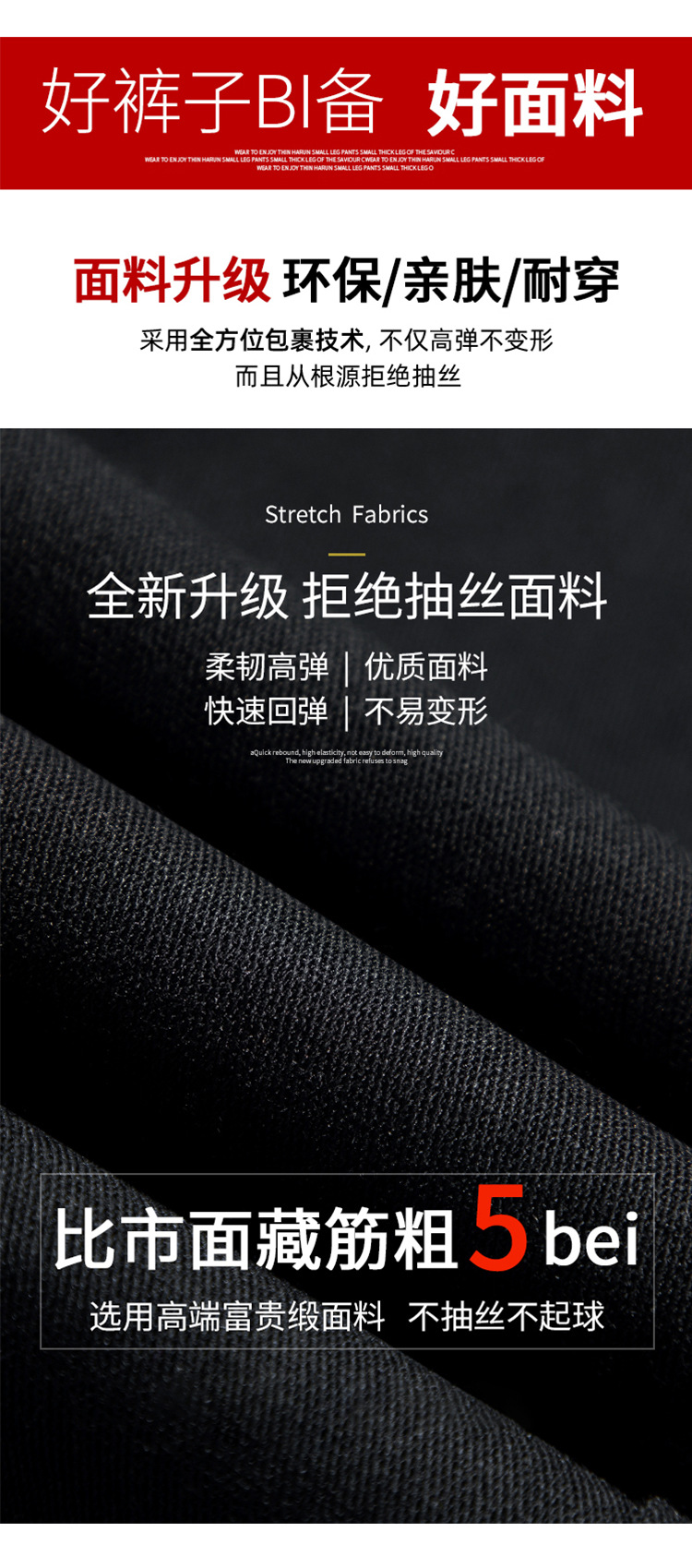 打底裤女外穿春秋款薄款高腰显瘦紧身弹力修身铅笔小脚百搭小黑裤详情11