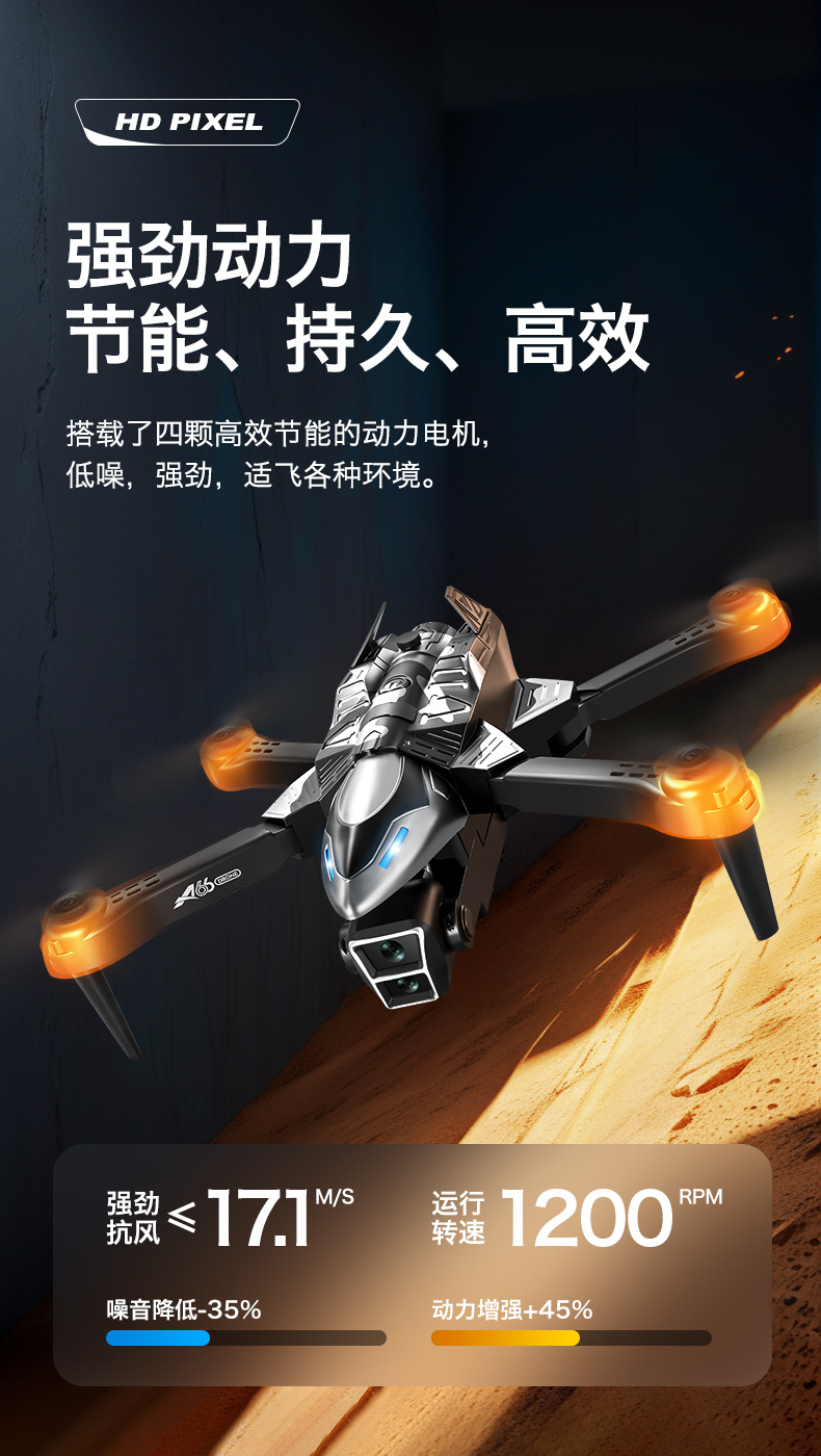 Cross-border new product A66 spray drone, high-definition aerial photography obstacle avoidance quadcopter, remote control aircraft, foreign trade toy pic 11