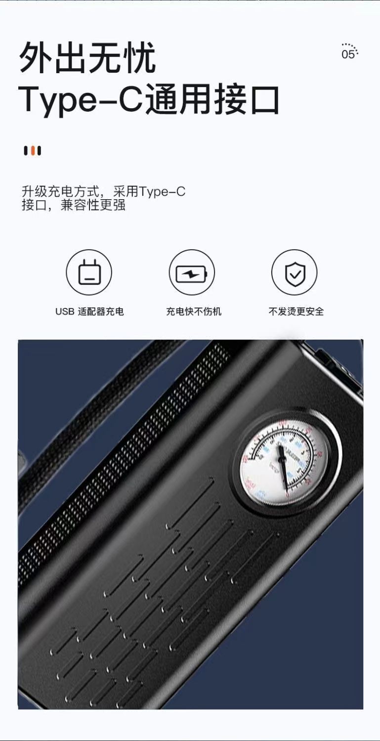 车载充气泵便携充电打气筒小轿车电动车全自动打气泵亚马逊详情2