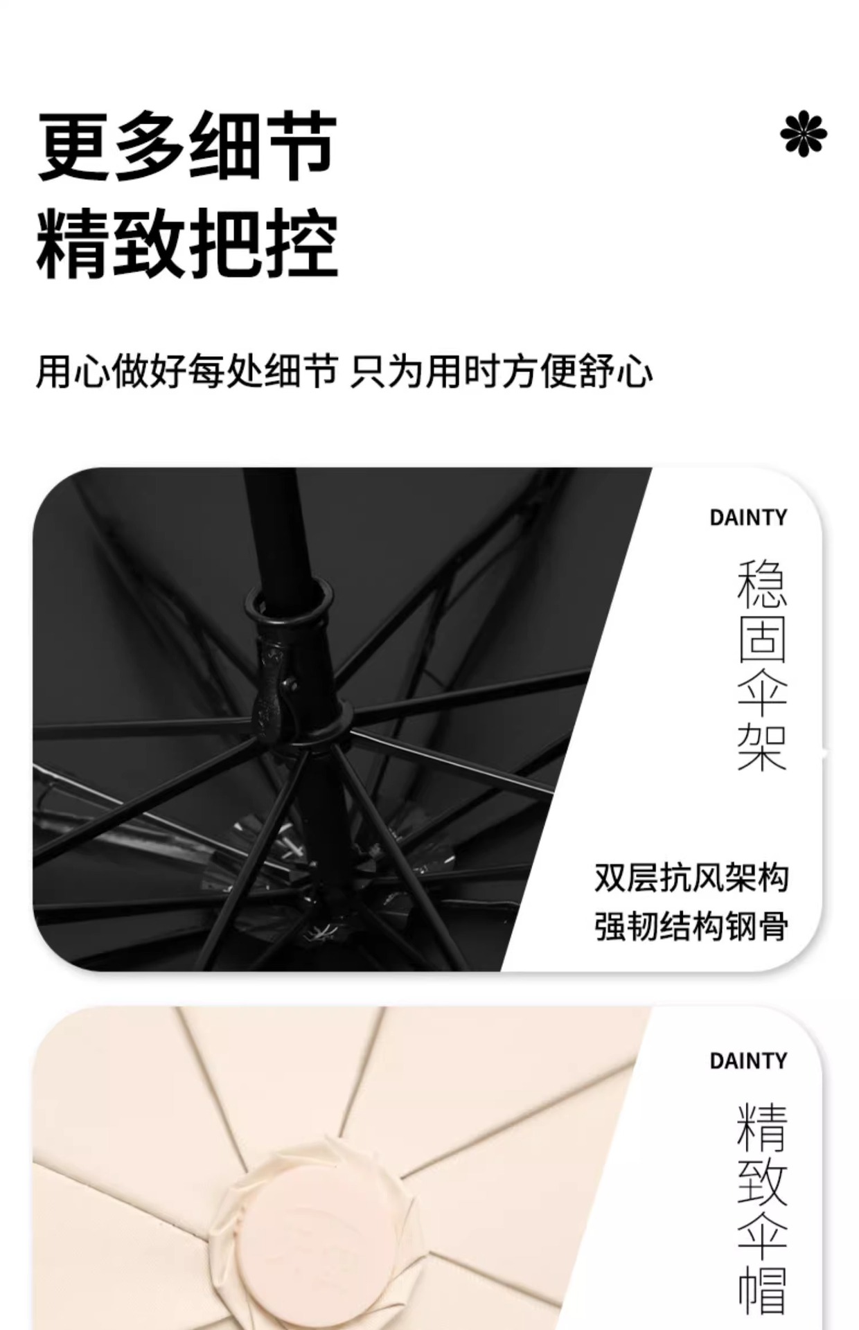 Paradise Umbrella Black Rubber Sun Protection and UV Protection umbrella, student all-weather umbrella, manual folding sunshade umbrella for men and women pic 15