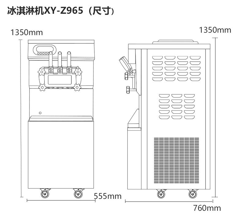 Commercial ice cream machine, fully automatic vertical desktop three-color ice cream making machine, factory direct sales, cold drink equipment pic 5