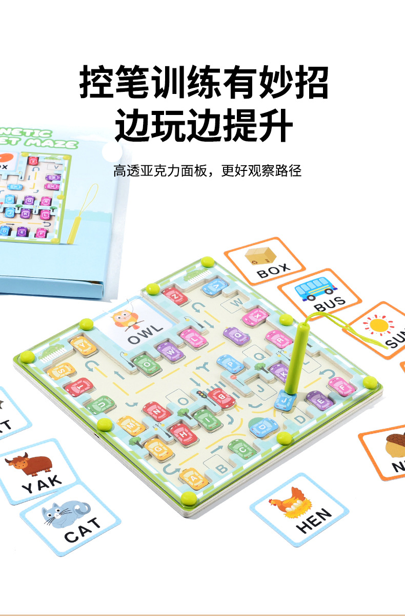 Baby magnetic color classification, positioning, counting board, pen movement maze, math enlightenment, cognitive matching, wooden toys pic 182