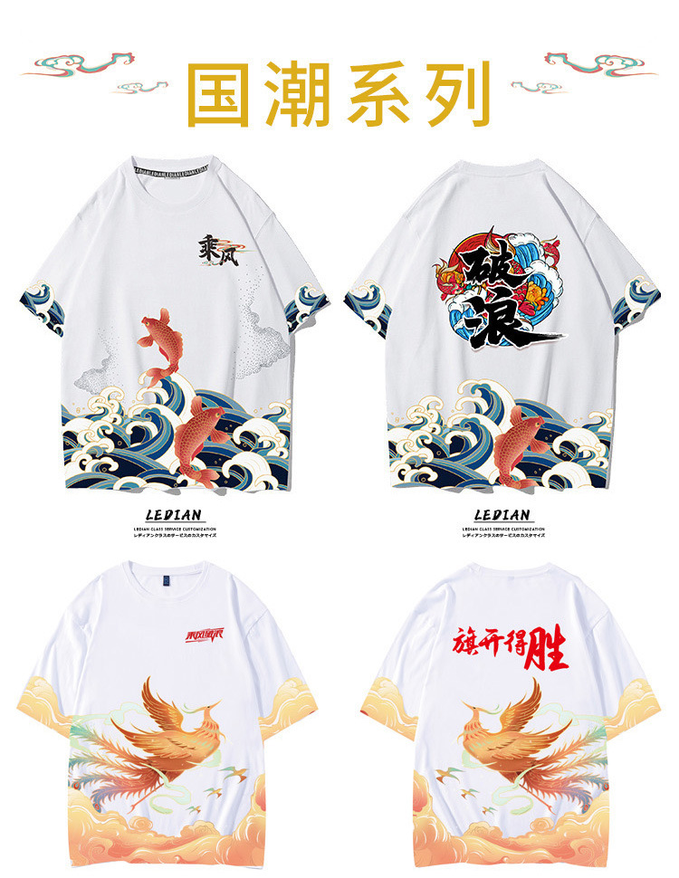 高考中考毕业班服定制学生运动会圆领t恤印图全身印落肩短袖印字详情9