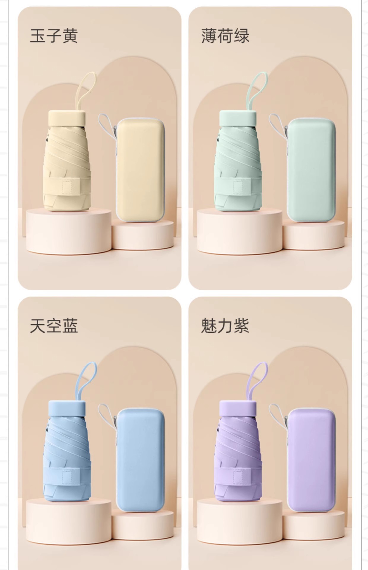 六折胶囊太阳伞迷你小巧便携防晒防紫外线雨伞折叠伞高级感遮阳女详情56