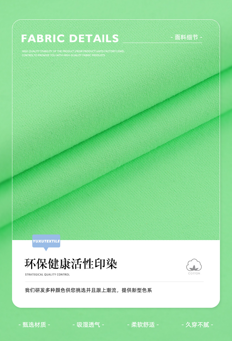 尼龙仿棉感拉架 高弹瑜伽服面料 吸湿排汗运动透气健身服运动面料详情9