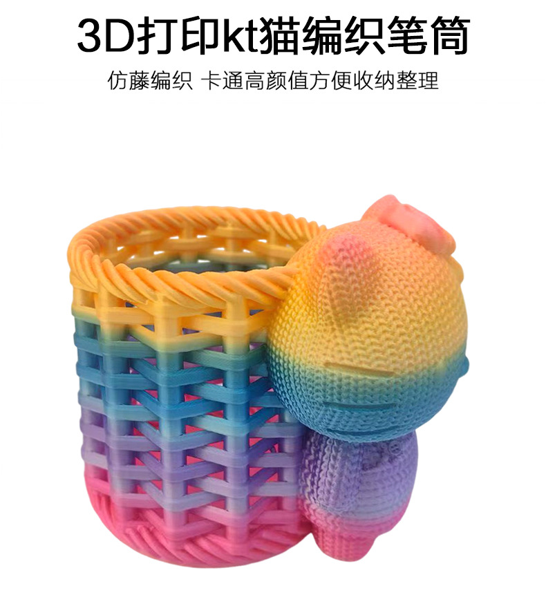 源头工厂3D打印凯蒂猫kt猫笔筒摆件创意造型文具收纳批发详情1