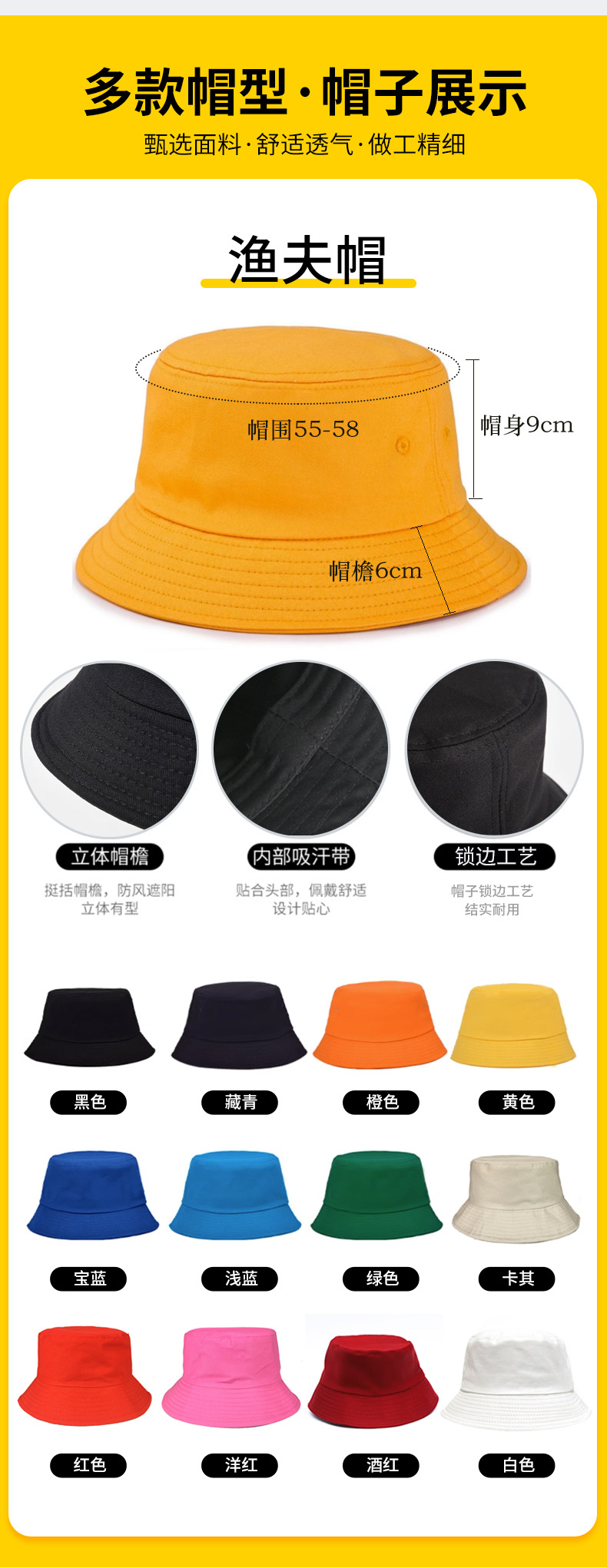 光板渔夫帽刺绣加印logo双面防晒遮阳帽盆帽钓鱼帽亲子圆帽广告帽详情5