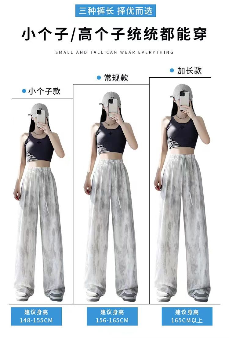 冰丝醋酸缎面扎染阔腿裤 女夏季宽松直筒垂感休闲裤 一件代发 轻松打造时尚休闲风详情12