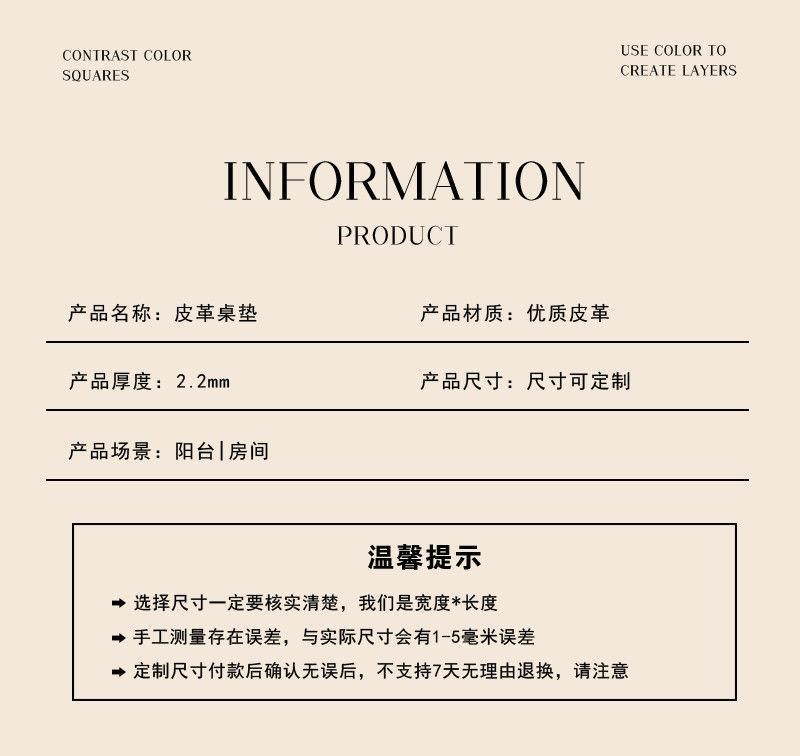 国潮新中式桌垫防水防油防烫桌面垫中国风餐桌垫长方形茶几免洗详情13
