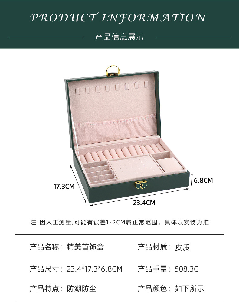 Chenyang Jewelry Box, diamond-shaped leather single and double layer retro storage stud necklace, ring bracelet and jewelry box pic 7