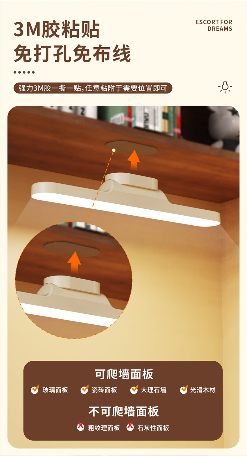 学生宿舍床头灯触摸护眼学习书桌阅读灯酷毙灯LED化妆镜补光灯详情4