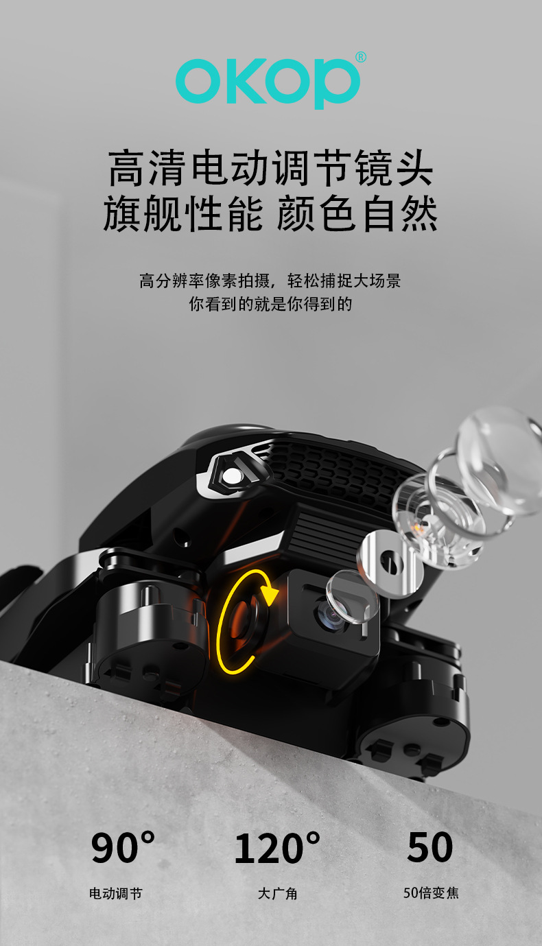 W106无人机航拍高清长续航遥控飞机光流定位避障摄像头折叠飞行器详情6
