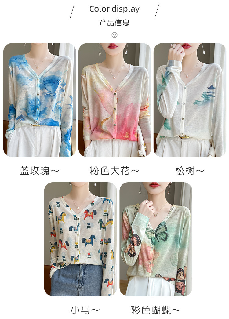 天丝羊毛拼色长袖针织开衫女春秋V领印花宽松外搭空调衫防晒上衣详情6
