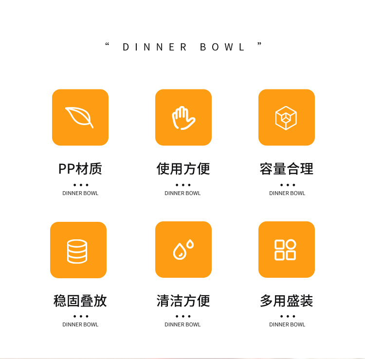 塑料碗日式汤碗家用大纹碗商用仿瓷加厚防摔拉面碗螺蛳粉酸辣粉碗详情2