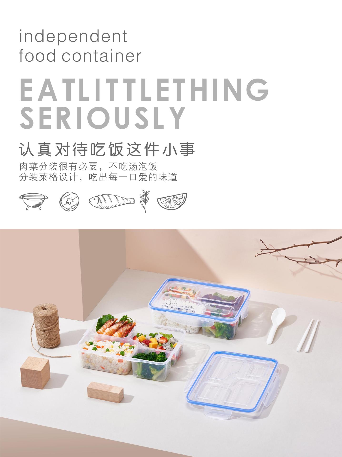 透明饭盒 塑料密封保鲜盒长方形上班族带盖保鲜碗学生便携便当盒详情4