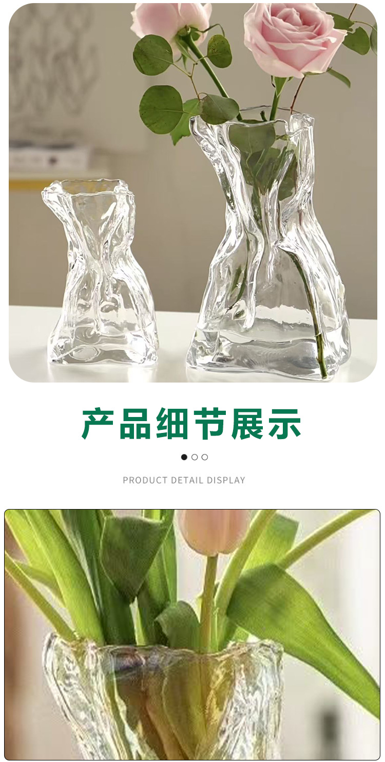 简约创意褶皱钱袋透明玻璃花瓶大口径客厅桌面插花水养装饰摆件详情7