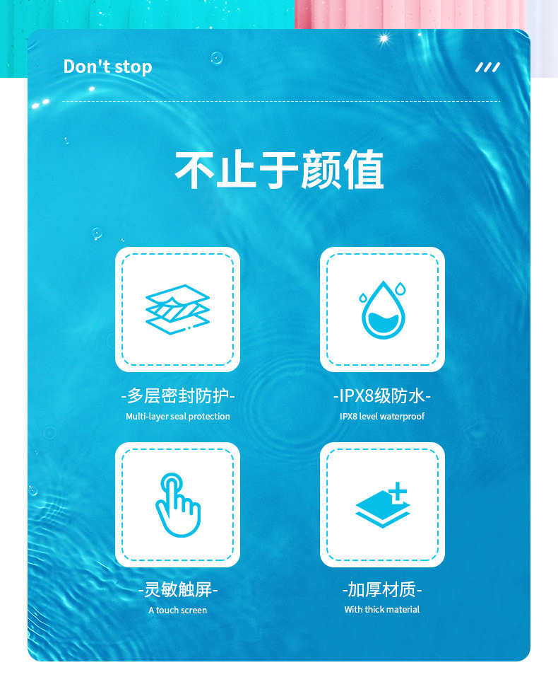 防水袋_02