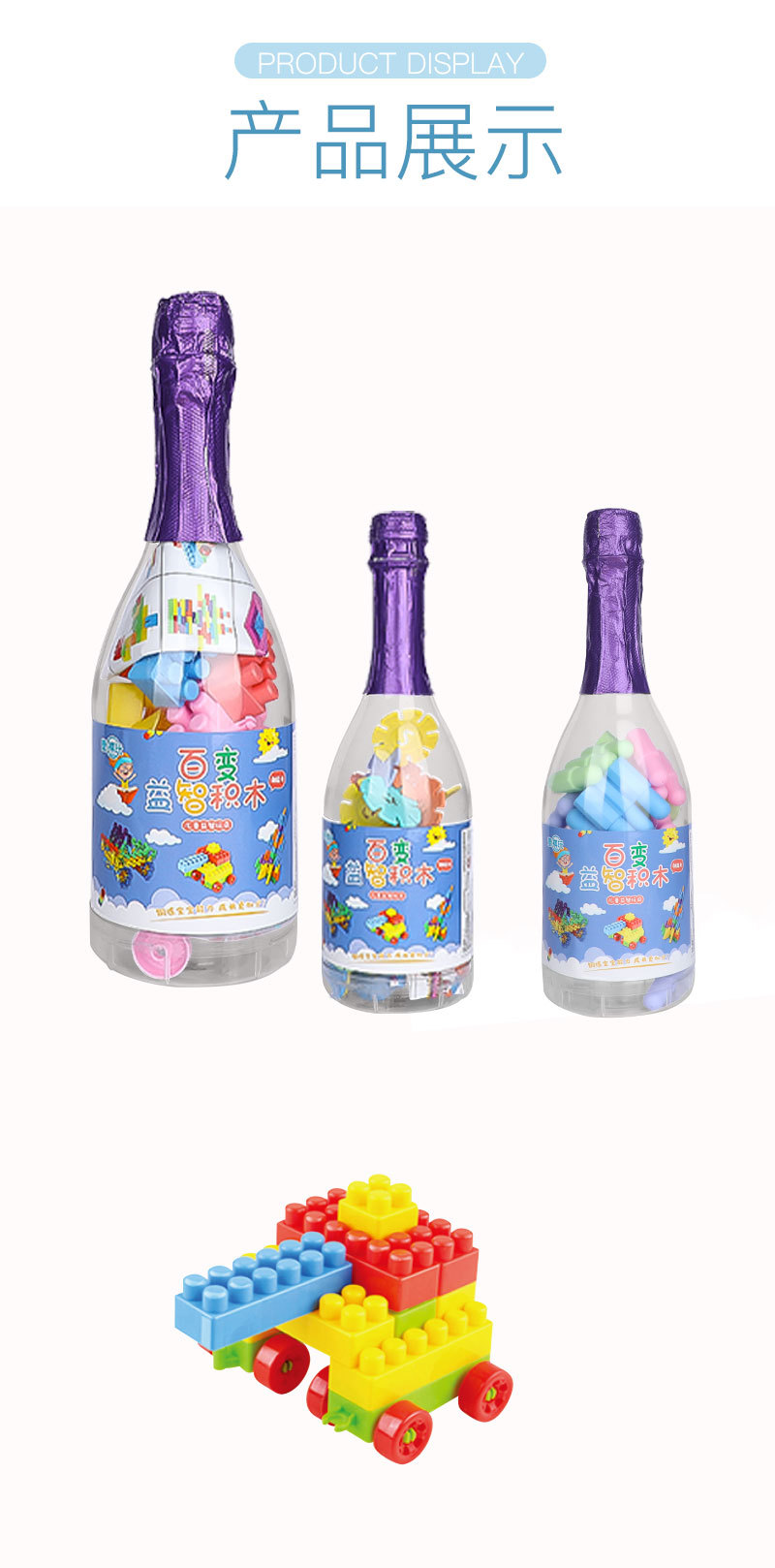 Niños múltiples formas combinación libre botella de champán muebles de construcción 100 formas cambiantes juego de cerebro juguetes pic 4